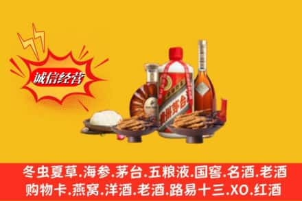 湛江市徐闻烟酒回收礼品